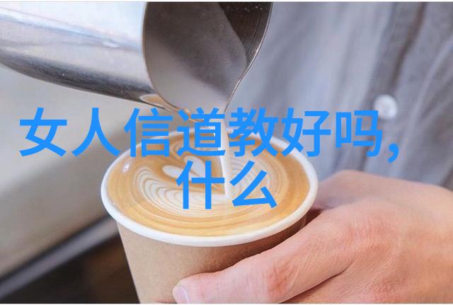 道观禁地六种人不宜踏足
