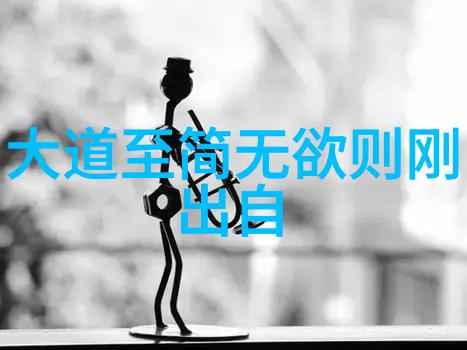 神秘的天界仙谭录
