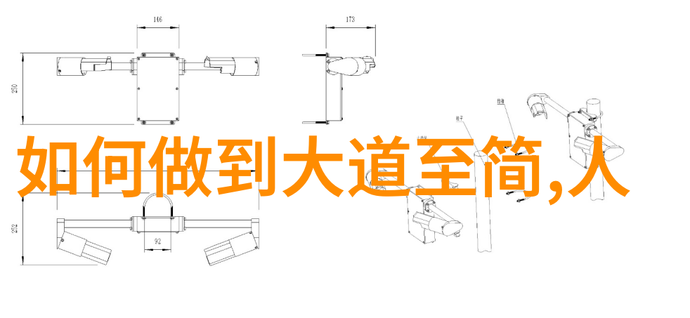 道家房中术静坐悟道的艺术