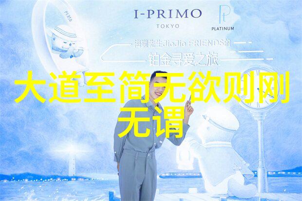 从王铎到郑板桥清代行书发展历程回顾
