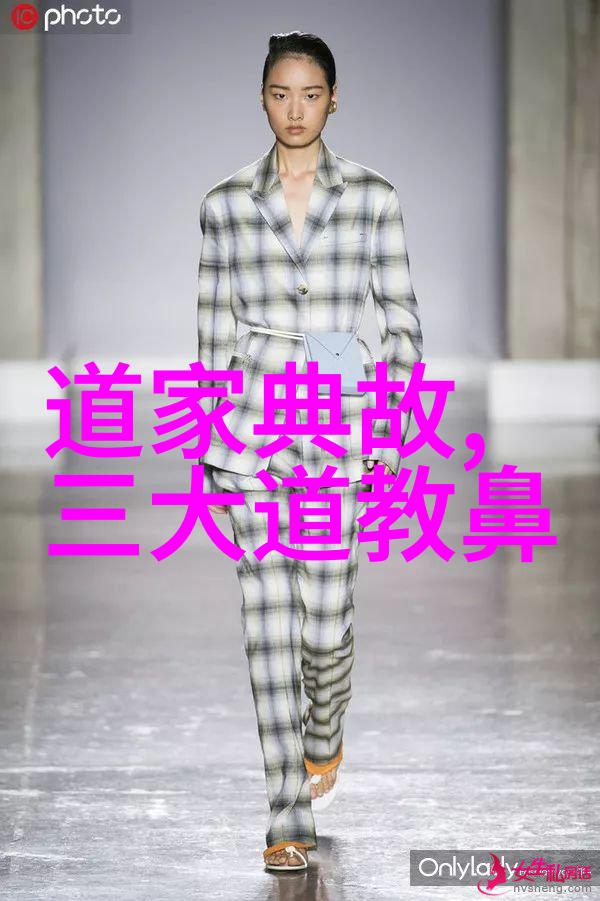 传统与现代如何在当代社会成为一名成功的道士