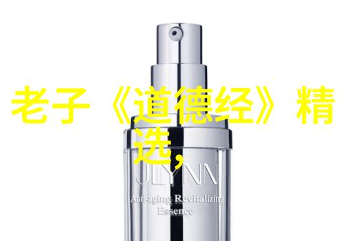 道教三大奇书是哪三部-探秘道教经典太平经茅山子与神仙传的奥义