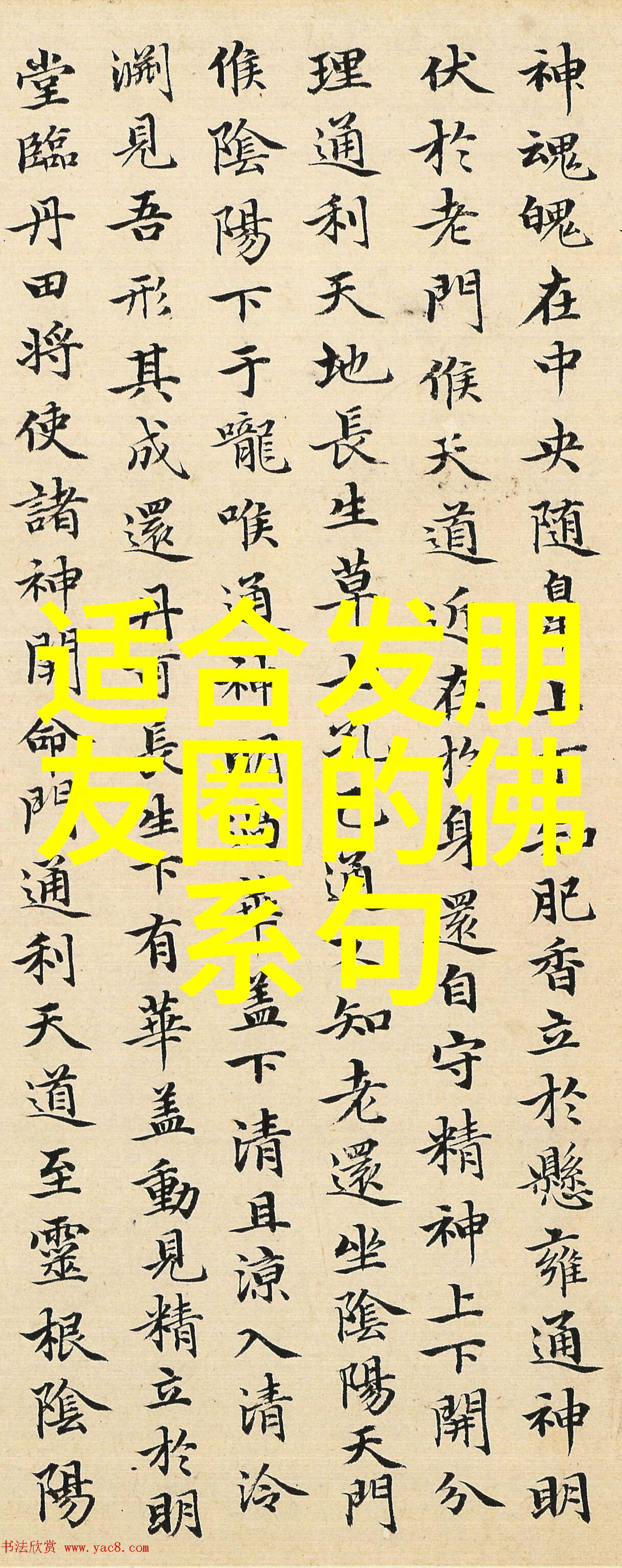 道家古乐悠扬琴声中的哲学思考