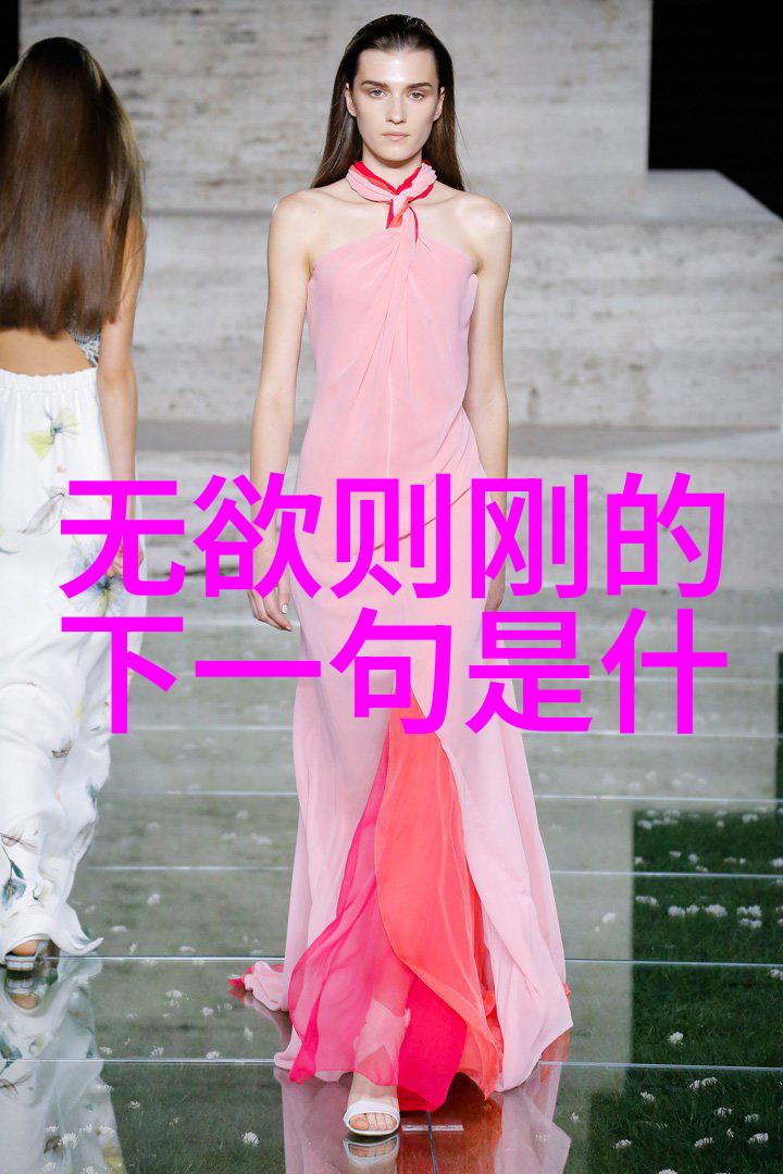 道德经简读揭秘道家智慧的核心教义