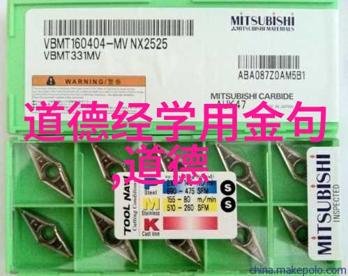 道家哲学的源头老子的道德经解读
