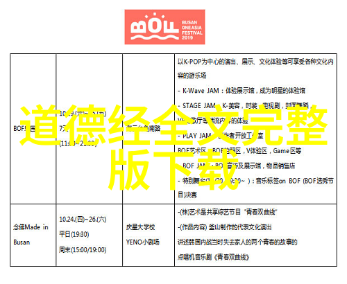 古代哲学智慧从孔子到庄子的列子探索