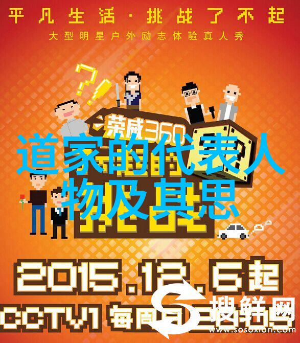 无欲则刚繁体字怎么写-探索无欲则刚哲理繁体字的美与深度