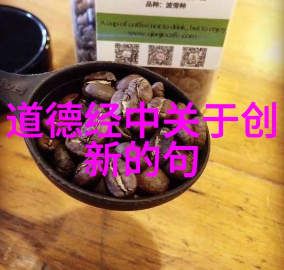 无为与有为探索古代哲学对治理原则的影响