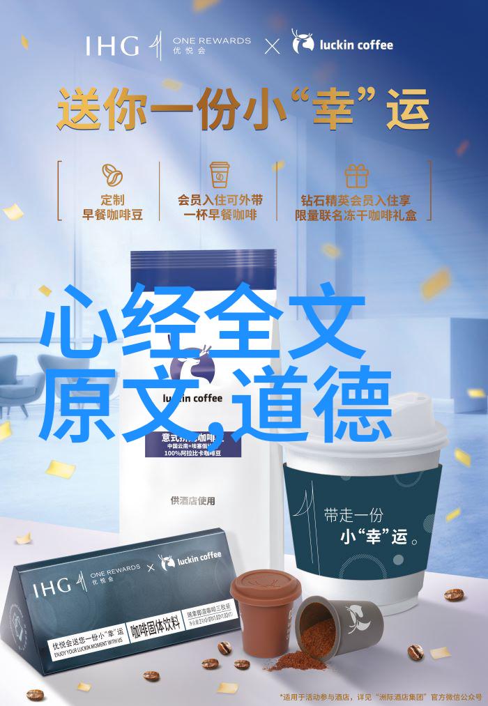 让你成为英雄的九个神奇词汇