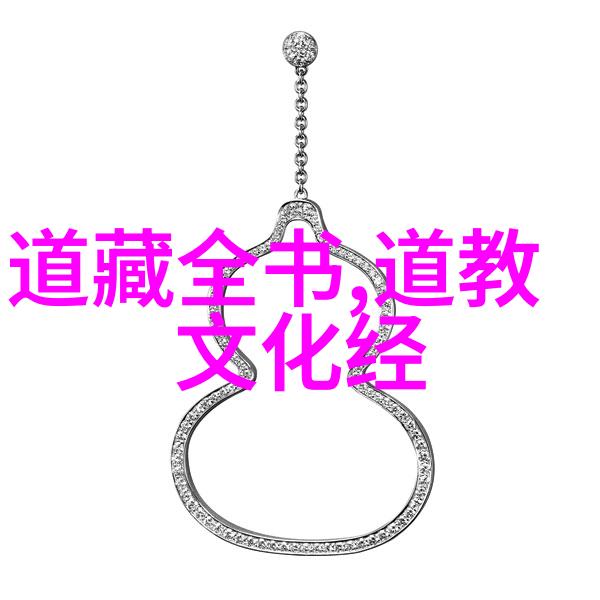 探寻古老的足迹道教四大名山之谜