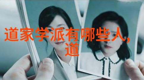 长清真人严处常