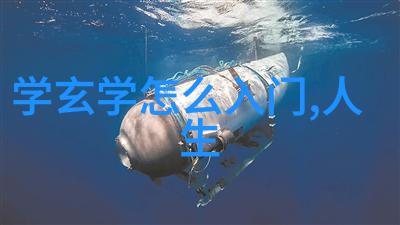 心灵之园女人的修心养性之旅