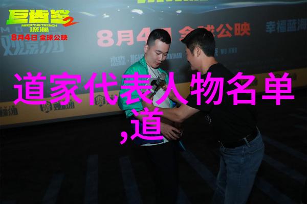 无为哲学在工作领域中的应用能否提高效率和幸福感