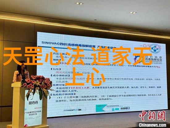 道法自然大道至简的哲学理念