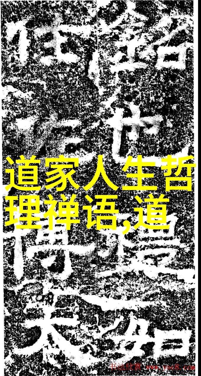 太玄经的奥义探索天人合一的道家哲学