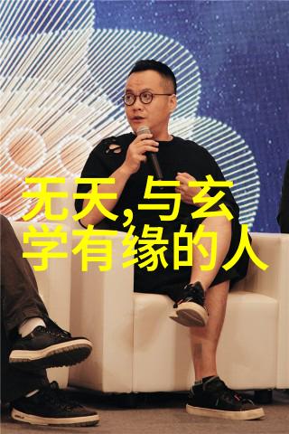 文化之韵探索艺术品与传统的交响篇章