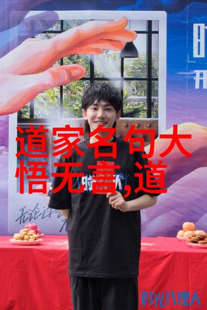 道教说爱情的最高境界缘分圆满心灵相伴