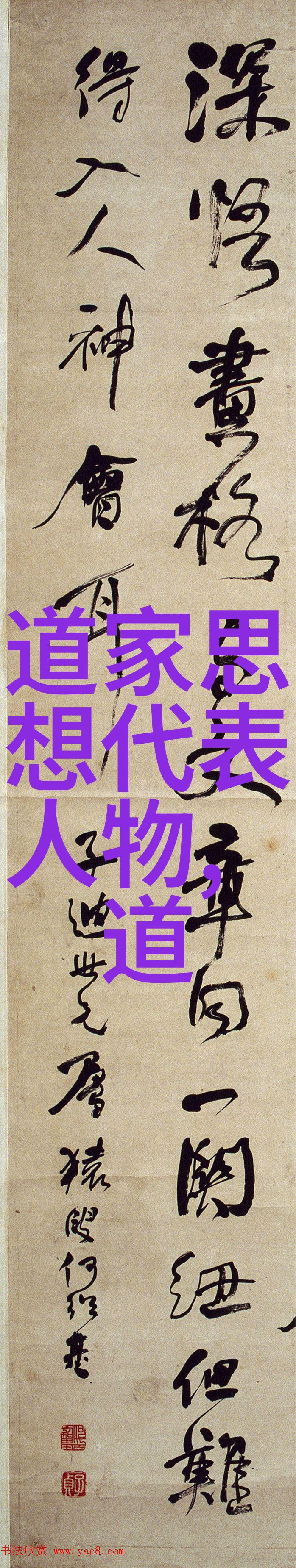 探索硬笔书法在A4纸上的艺术与技巧大赛作品分析与评析