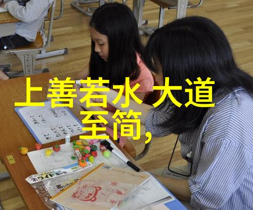 女人之刚探索无欲则刚的内在力量