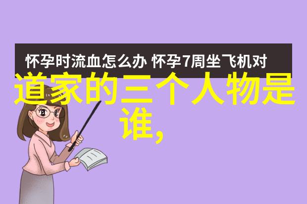 庄子的奇思异闻能否成为现代人生活的启示