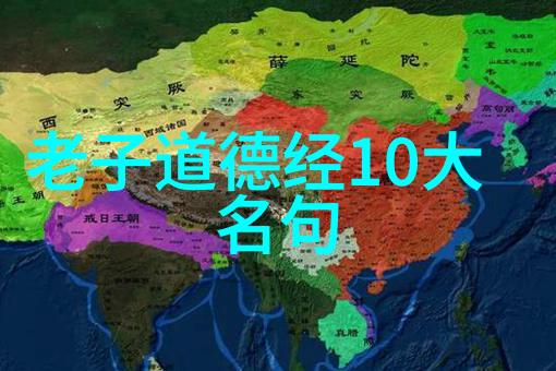 国家养的道家高人背后有着怎样的秘密