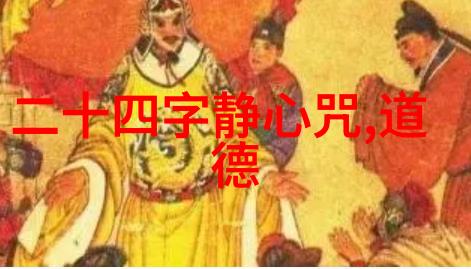 道德经我怎么就被这本书误会成哲学大师了