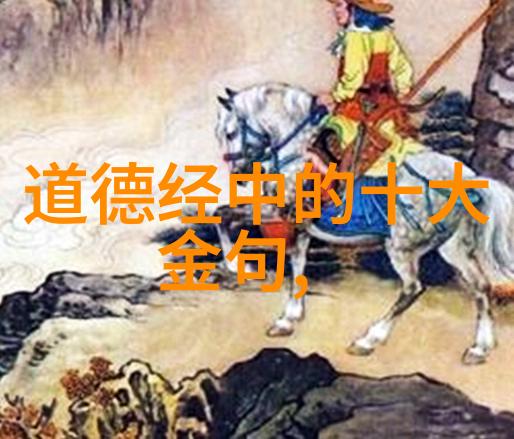 天界阁下的共鸣