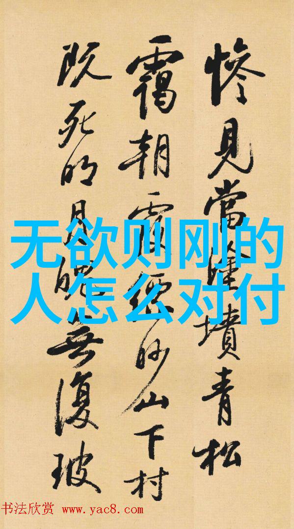 静心之姿女性内在光芒的体现