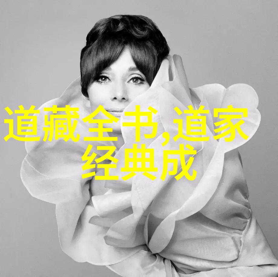 道在当下人就在道当中