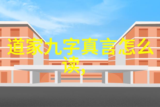 道法自然解读老子经典名句