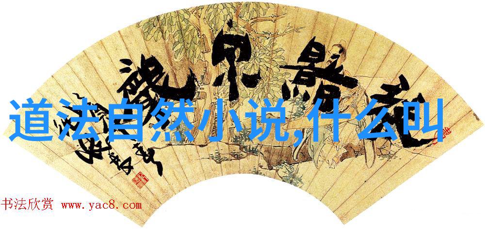 大道至简的人格局大我是如何学到简单不等于平庸的生活哲理的