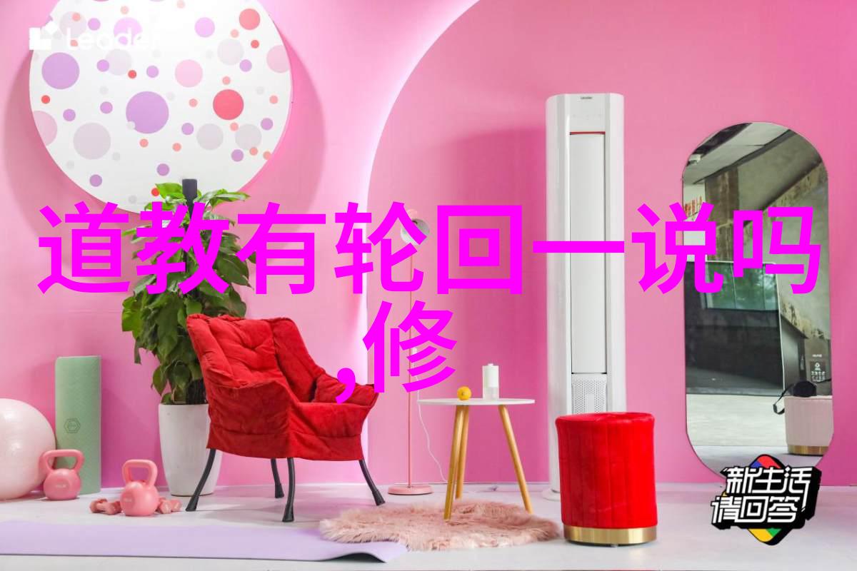 礼记礼运