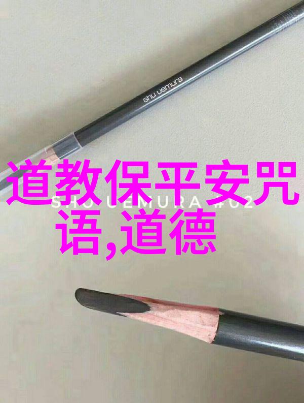 书法艺术的瑰宝解读四君子笔墨之美