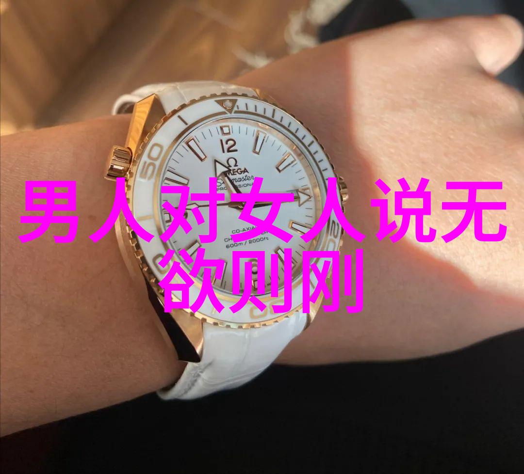 修真大陆上的各个门派有着怎样的兴衰史呢我们可以从哪些方面来了解这些历史呢