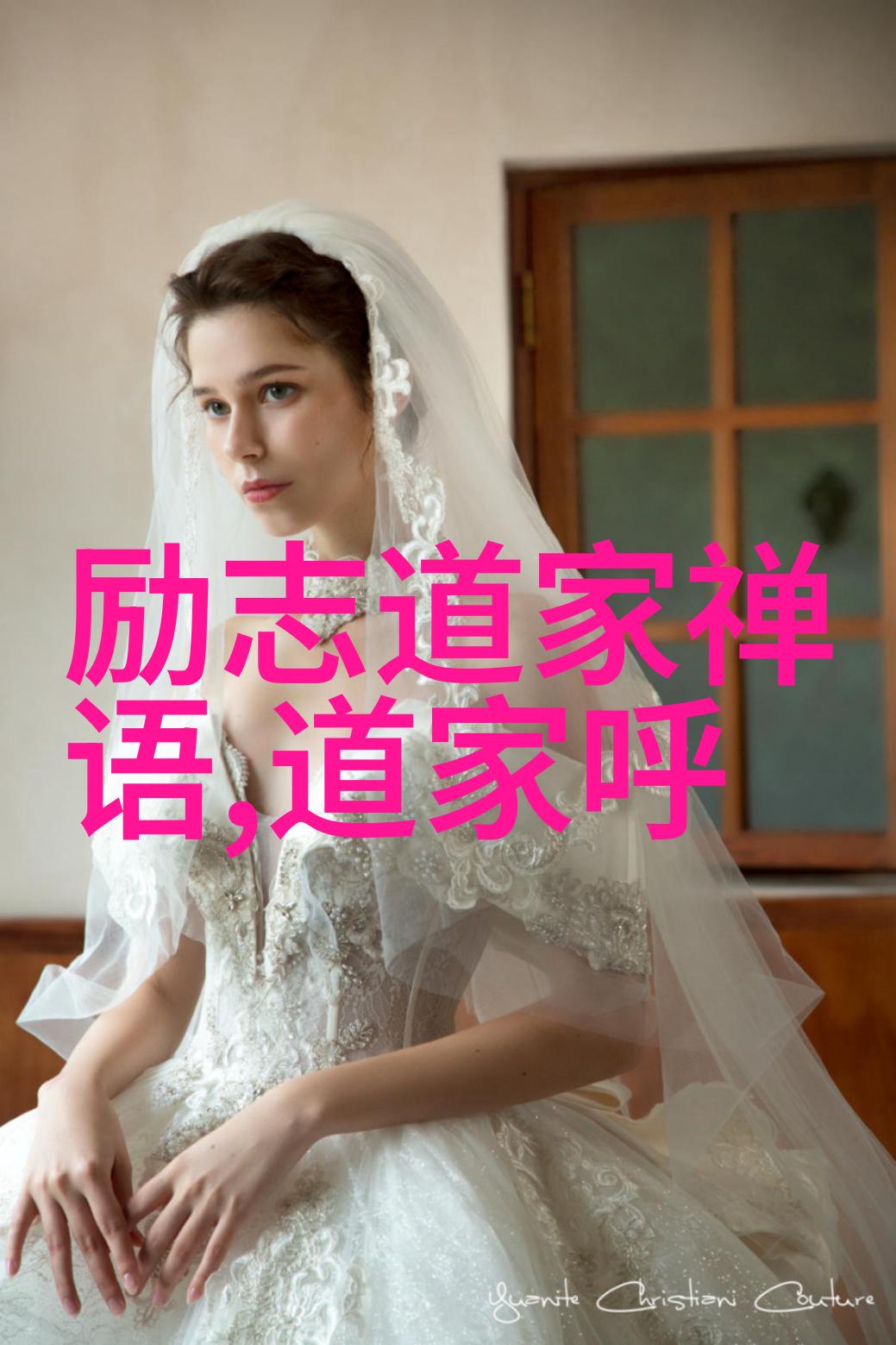李洪志大师现代道教复兴的主要推动者