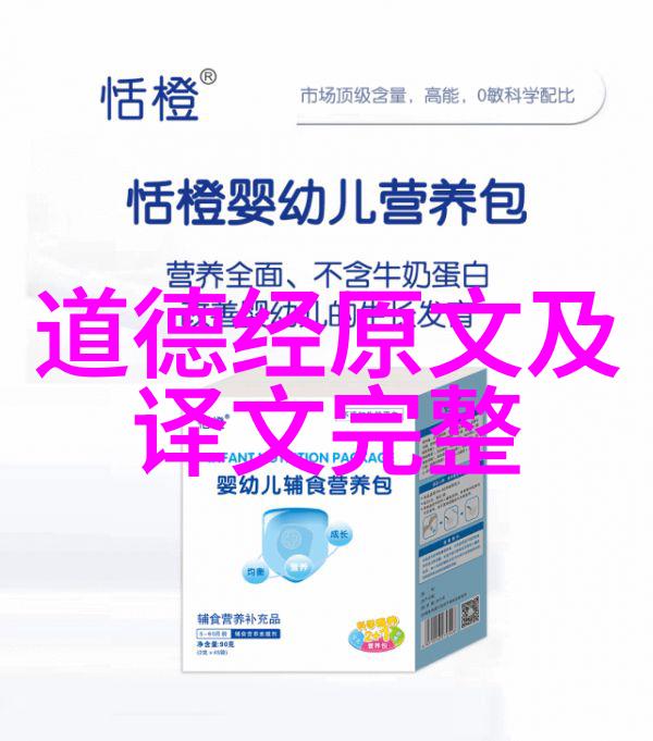 道家人生观的化身隐逸之士与自然和谐共存