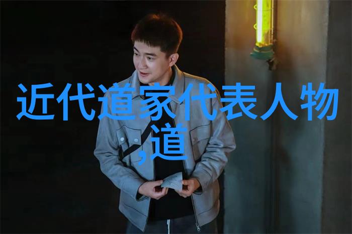 理想国度的构建者老子无为而治的理想国家理论