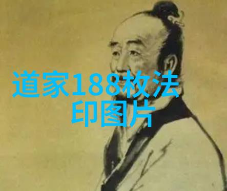 王弼注释庄子通往哲思之门