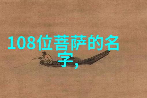 道家代表人物及经典我来告诉你老子与庄周的智慧之旅