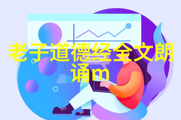 释放内心之风张三丰太极拳体现了哪些道家的精髓