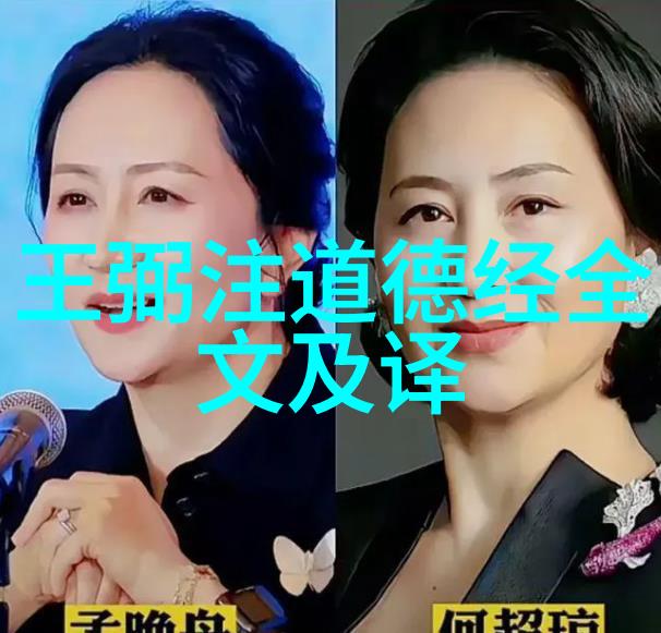 名将不如仙人道教四大真的传奇故事汇编