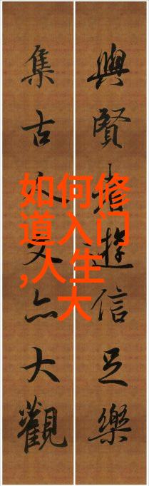探索现代诗歌新篇章500首作品的丰富世界