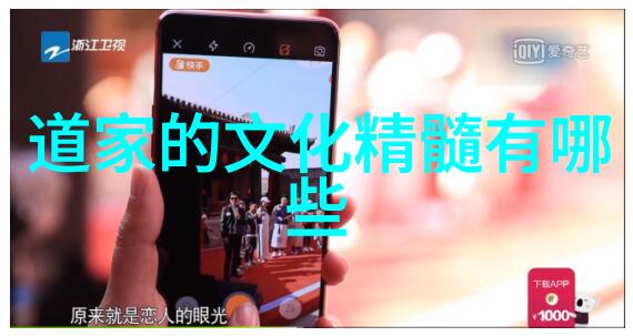 道教的人物隐世修仙者之谜