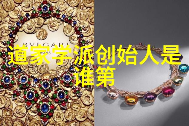 道德经之韵味深长老子智慧的十个精句