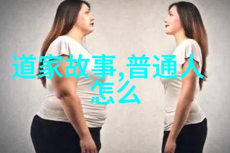 道教真实的人物-揭秘黄帝与老子的传说道教的开山祖师