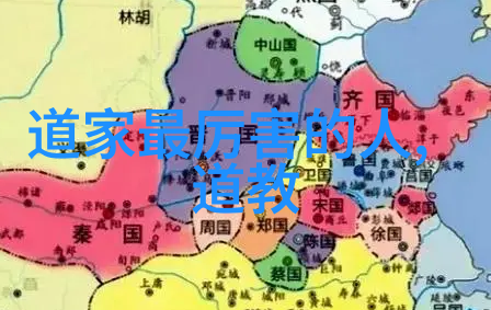 道家代表人物的汉朝传承他们是怎样影响后世的