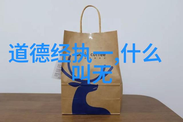 主题王阳明的知行合一我是如何从他的哲学中悟到生活的智慧的