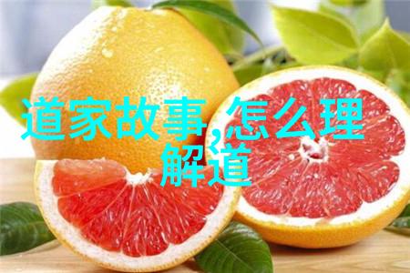 隐世真人录揭秘道家不为人知的至尊名单
