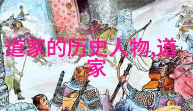 境界高深达到了人生至道的境界内心世界的成熟与智慧