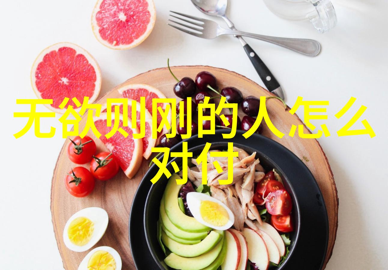 天下无敌的治世之道沉默中的智慧